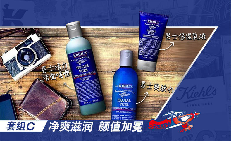 好用的男士水乳排行榜前十强,男士水乳用哪个牌子的好