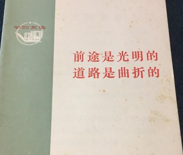 临床治愈的乙肝患者会得肝硬化吗,乙肝达到治愈目标