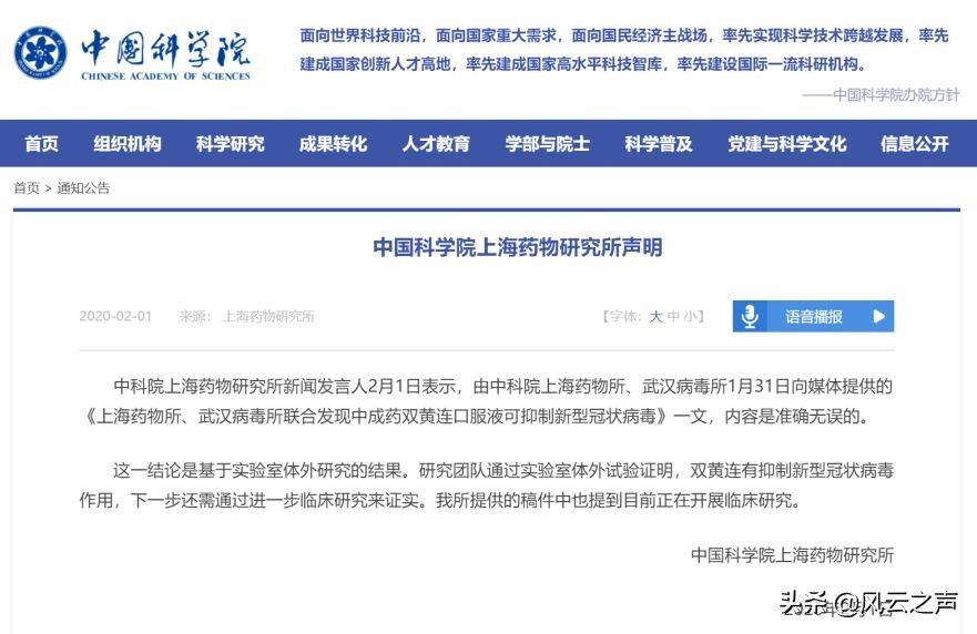 十大新冠特效药名单公布,盘点新冠疫苗及治疗药物