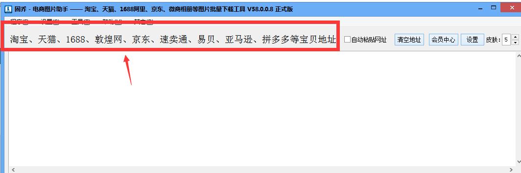 如何使用关键词批量查到网站,如何获取百度关键词点击数据