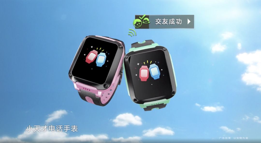 社交门票小天才，与它背后的中国家长收割机