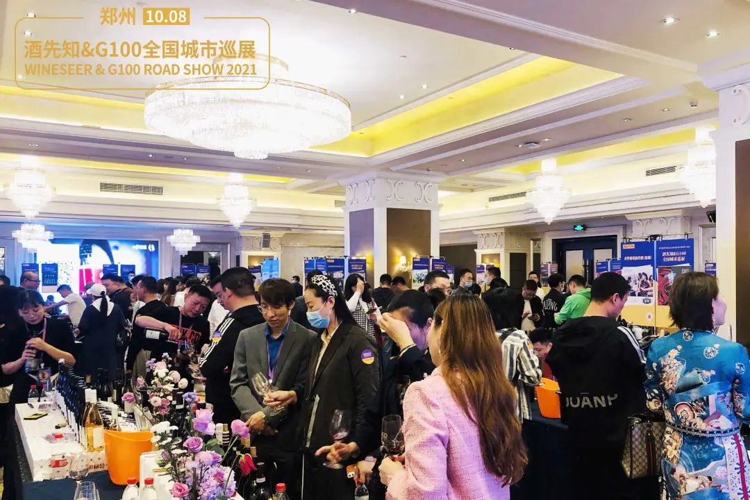 酒先知展会报名,酒先知展会