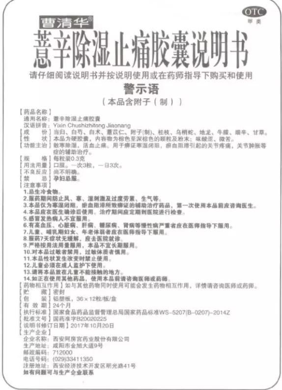 1448万元一支用不起的天价救命药,70岁老人花7200元购买的神药