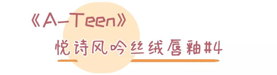 韩剧女主同款豆沙色口红,真的无敌丝滑好用的韩国口红