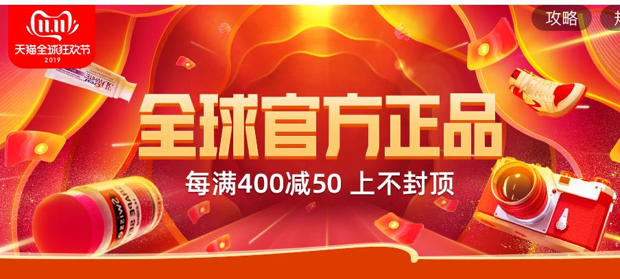 露露带你淘大牌,露露带你旅行