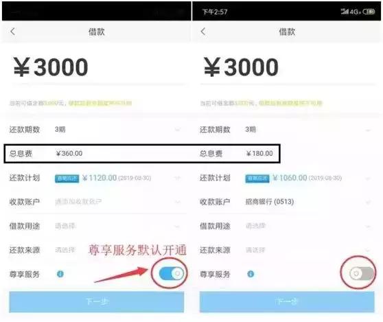 58同城的现金贷,58同城现金贷