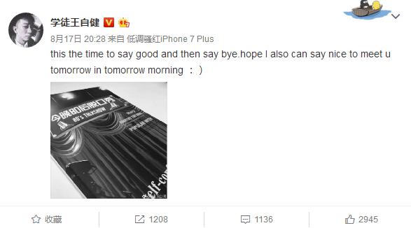 李诞积极的努力,李诞吐槽王自健完整视频