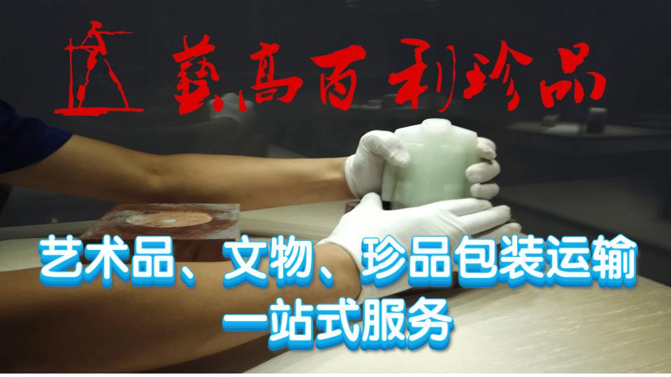 中国书画装裱实用技法大全——中堂