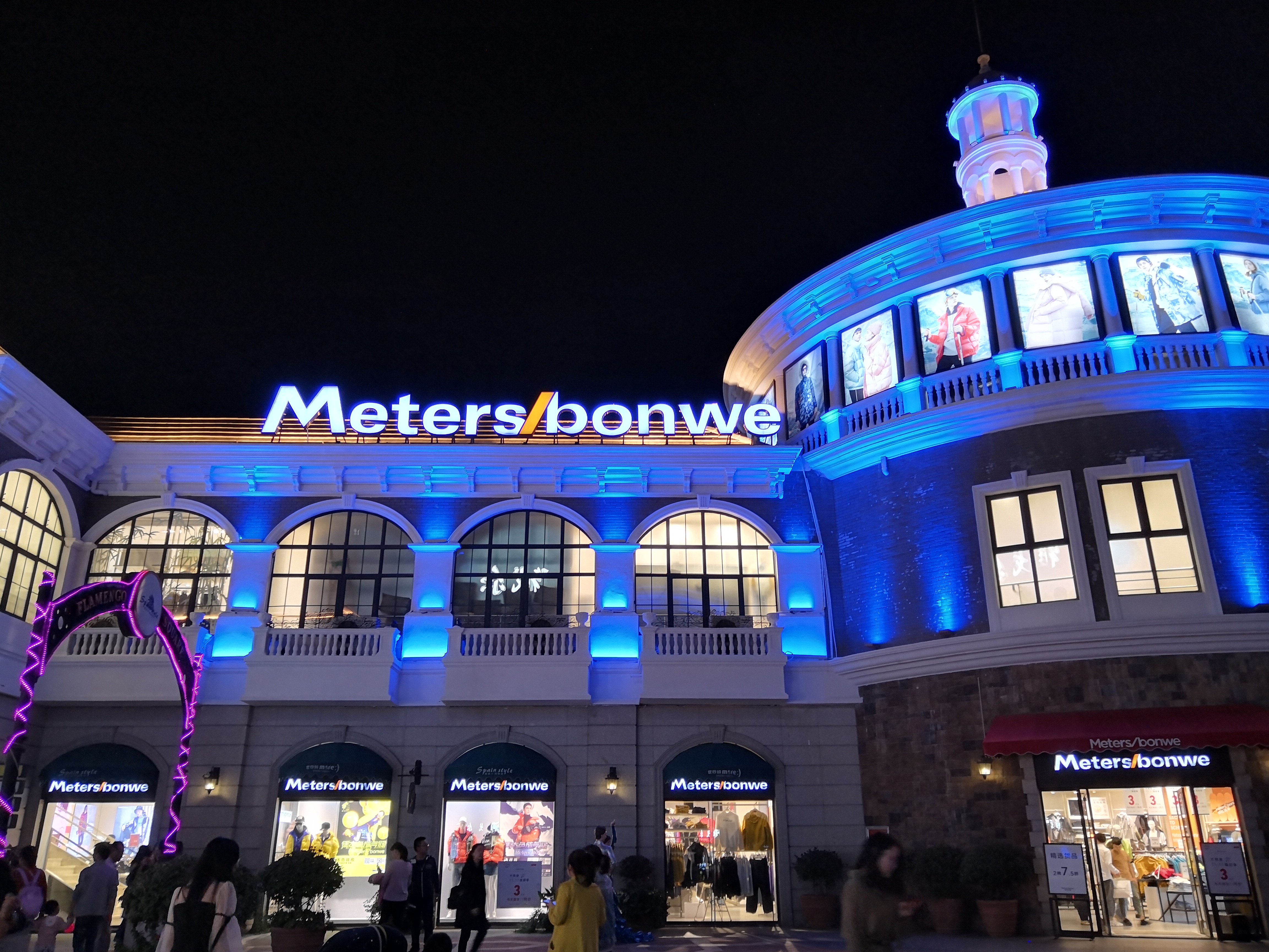 光谷步行街西班牙风情街地铁,武汉光谷西班牙风情街视频