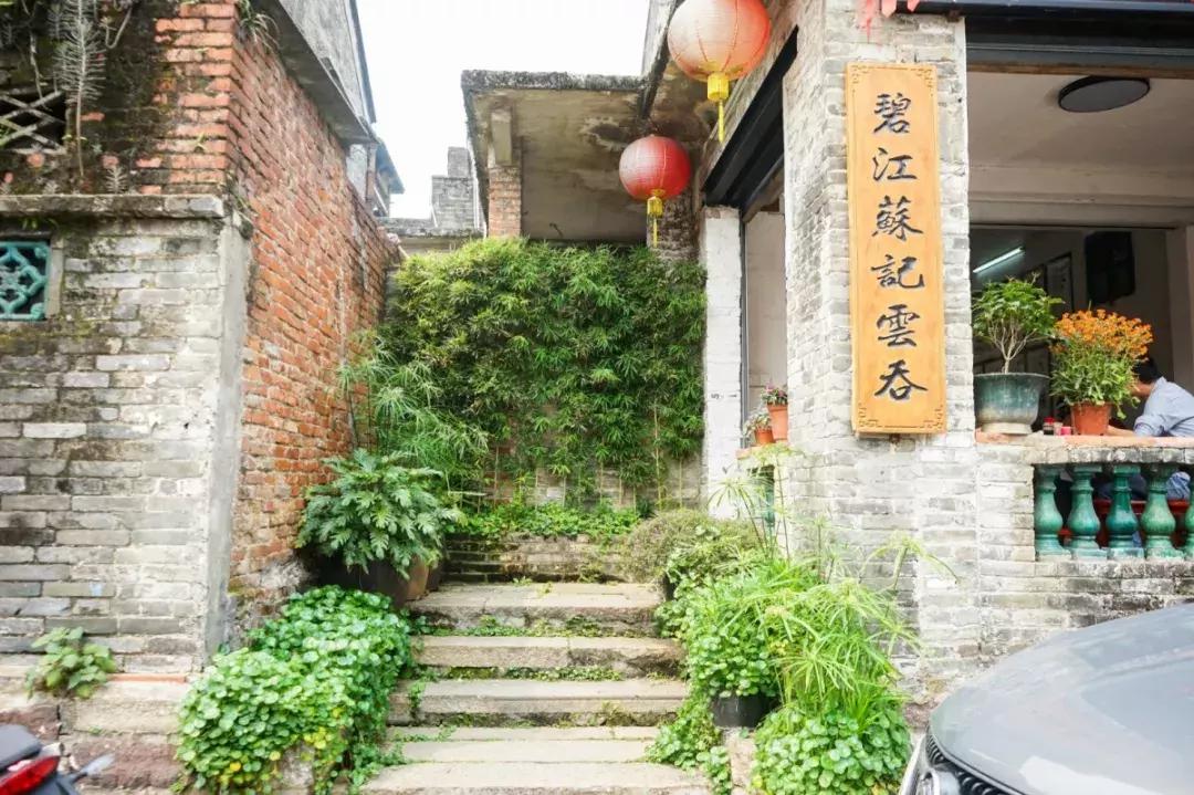 藏在巷子里的广东云吞面,老广州云吞面