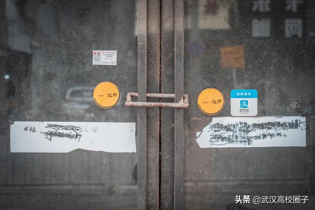 疫情过后武汉工作前景,武汉疫情过后哪些行业有前景