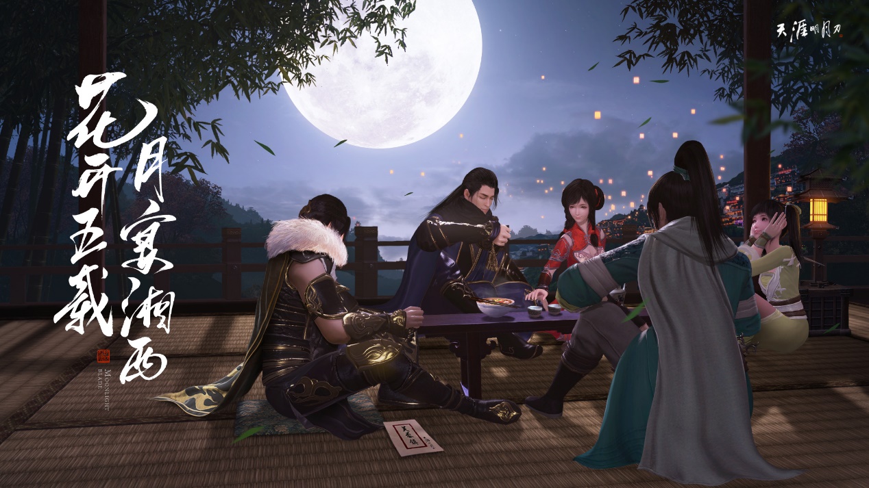 天涯明月刀可咸可甜时装怎么获得,天涯明月刀公测图