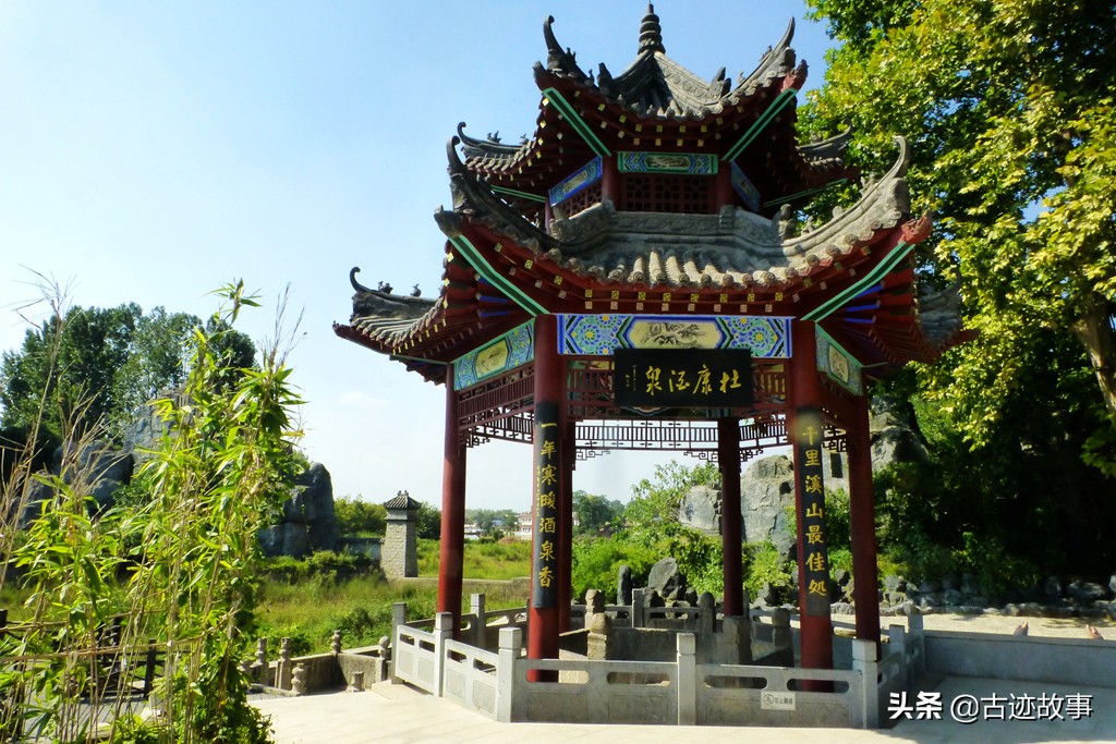 杜康造酒遗址公园游玩,杜康造酒遗址公园二仙桥