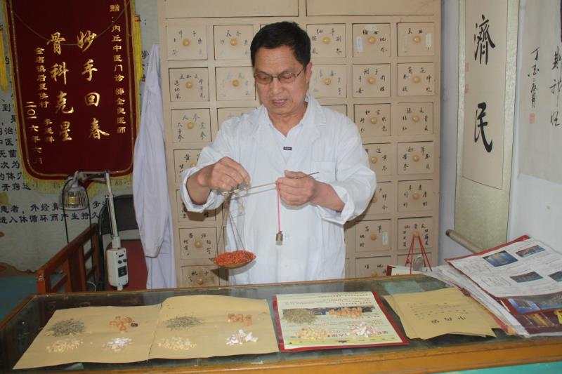 中医名家邰全良在哪任职,邰全良