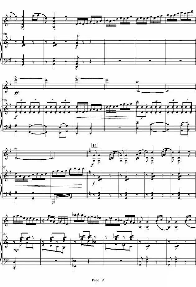 88岁老人钢琴弹奏梁祝,88岁老人弹奏梁祝视频