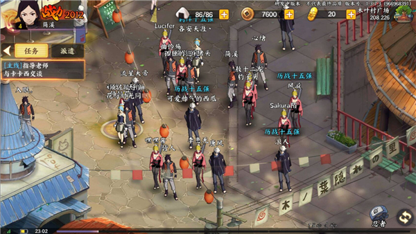 心悦俱乐部领取不了黎明觉醒羁绊,火影忍者ol-忍者新世代端游