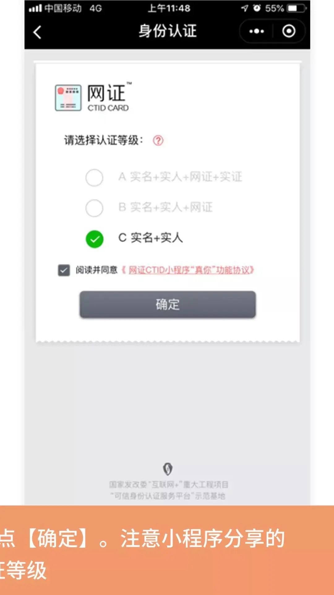网购口罩要小心,买口罩受骗