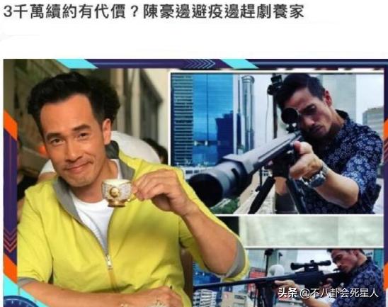 tvb最赚钱的电视剧,tvb历来片酬最高的十位男演员
