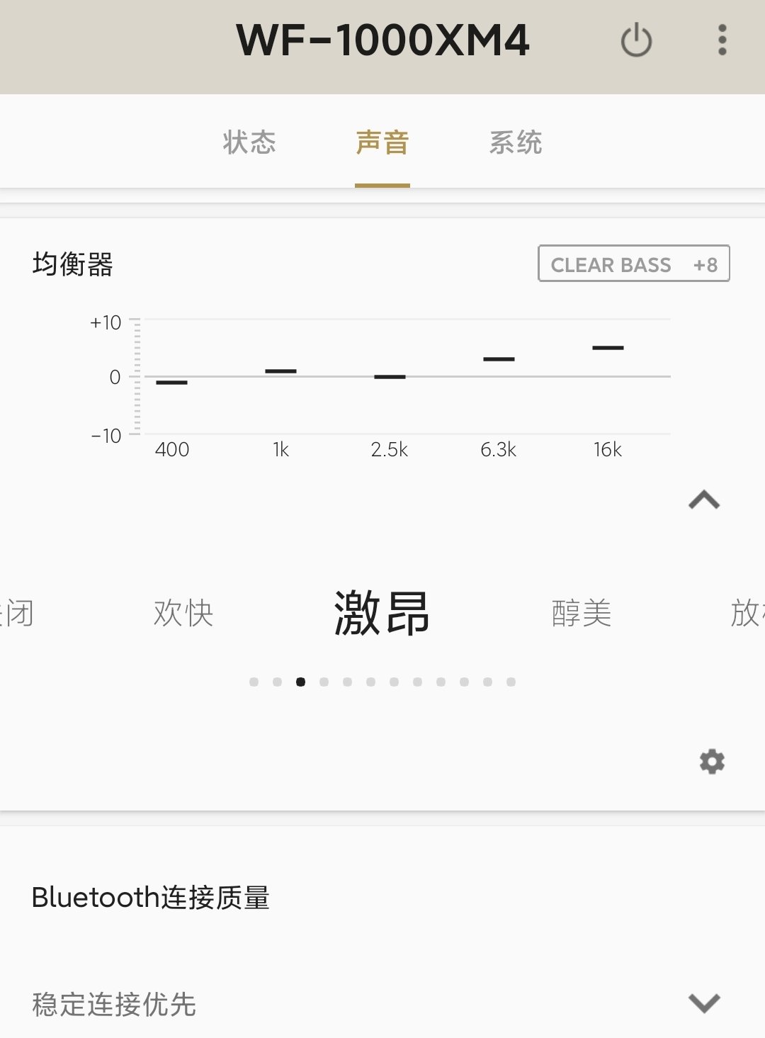 wf-1000xm4降噪多少分贝,wf-1000xm4降噪水平跟wh1000xm2对比