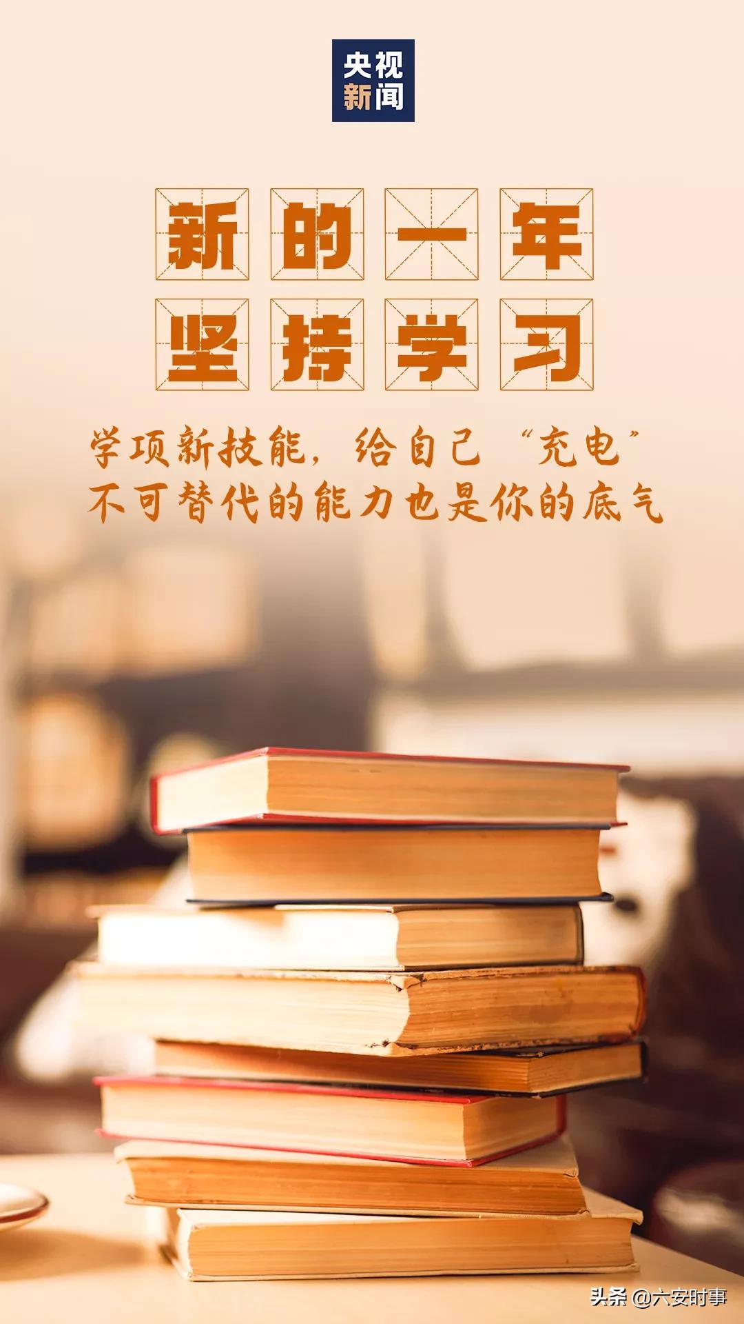 开工！“犇”起来