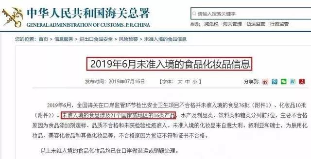 德国喜宝奶粉质量事件,德国喜宝进口奶粉出问题新闻