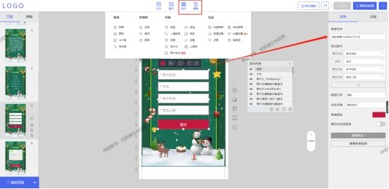 微信h5电子请柬制作,制作h5电子邀请函怎样弄到微信上