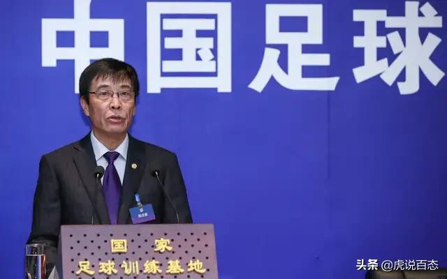 新足协主席产生，陈戌源、杜兆才、高洪波和孙雯各有什么特长？