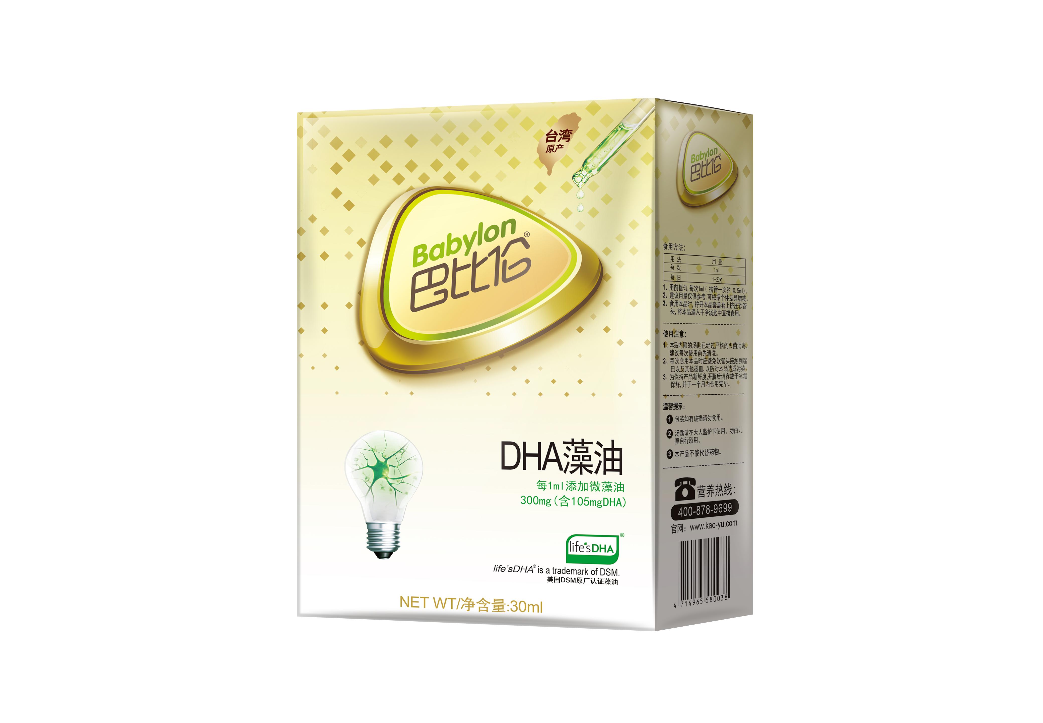 小学生应如何科学补充dha,儿童补充dha的正确方法