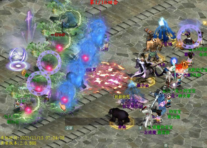 大话西游2经典带队,大话西游2目前十大最强队伍