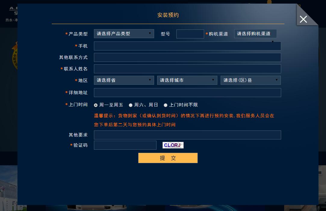史密斯净水器优缺点对比,史密斯净水器r1700xf2和r1600xp7
