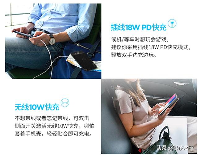 小米无线充电宝和南孚无线充电宝,南孚和小米无线充电