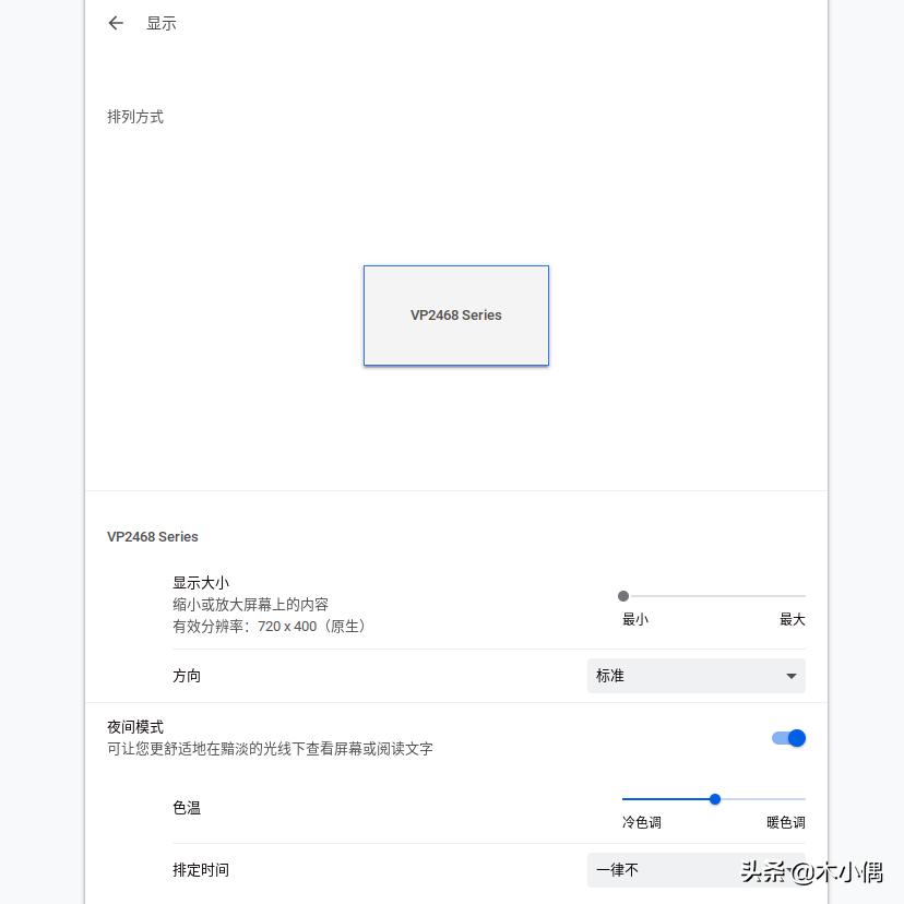 看腻了微软苹果系统？装台“黑Chromebook”电脑来玩玩吧