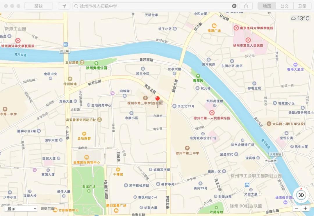 徐州市树人初级中学,徐州市树人中学在哪里