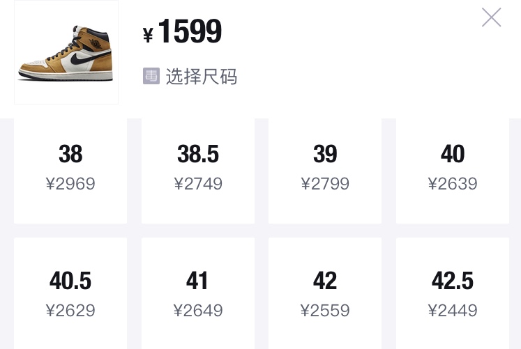 蒂芙尼aj1属于什么档次,鞋蒂芙尼