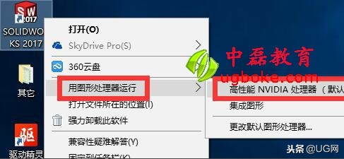 solidworks专业显卡性能如何设置,solidworks入门级显卡