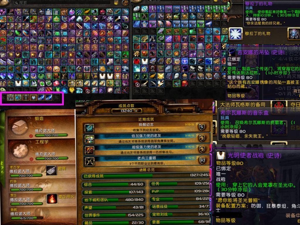 魔兽世界狂暴战爆发怎么打,魔兽世界狂暴战猛击技有用吗