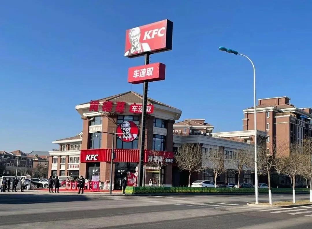 滨海园区肯德基,滨海北塘中关村肯德基
