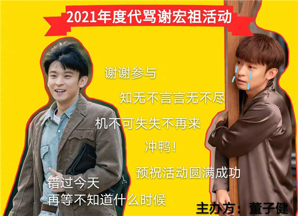 流金岁月田雨警告董子健片段,流金岁月谢宏祖砸杯