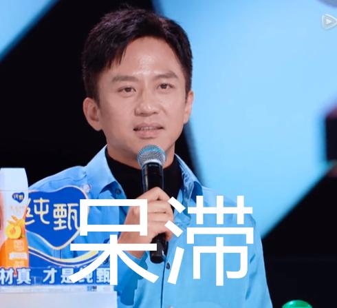 破音、装可爱、塑料兄弟情,他们那么普通却那么自信