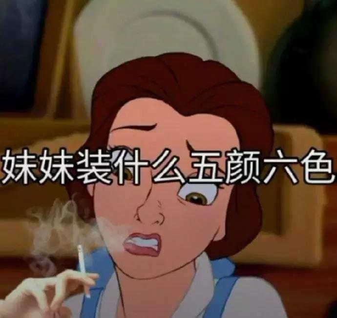 泰妍奚梦瑶,奚梦瑶穿miumiu黑钻吊带裙