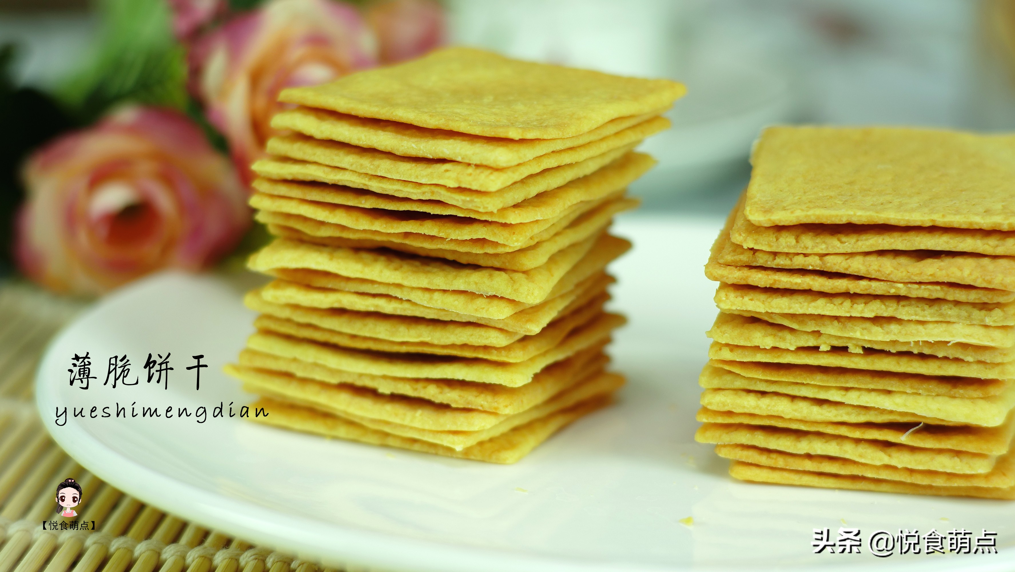 怎么做的饼干又脆又酥,怎样做出来的饼干又酥又脆