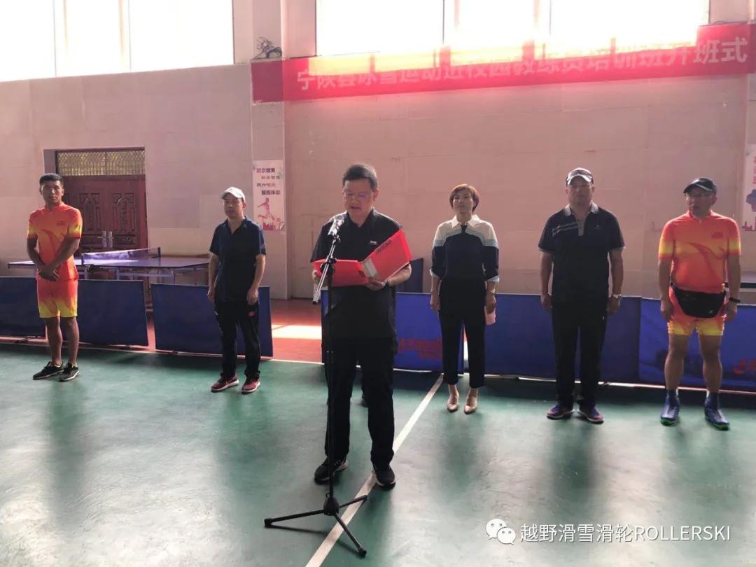 陕西滑雪单板教练,宁陕滑雪场学滑雪