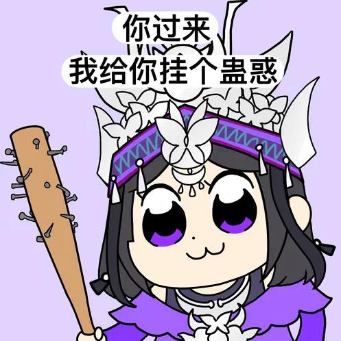 抄袭还不承认！淘宝店家碰瓷剑三五毒，玩家：真当我们是素材库呗