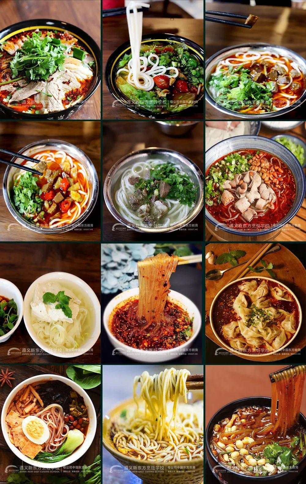 遵义新东方烹饪学校,想创业学西点好吗