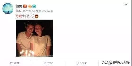 李维嘉老婆近况,李维嘉和老婆是谁