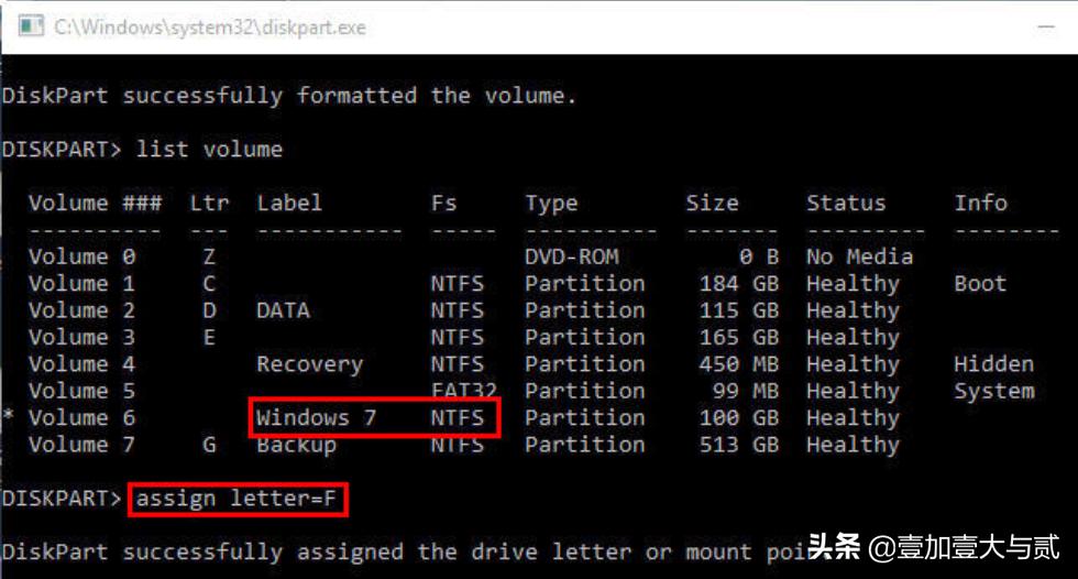 fdisk命令对磁盘分区的过程,windows10磁盘分区教程