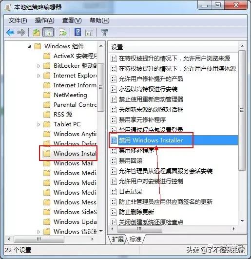 禁止电脑安装任何软件,怎样强制卸载电脑已安装的软件