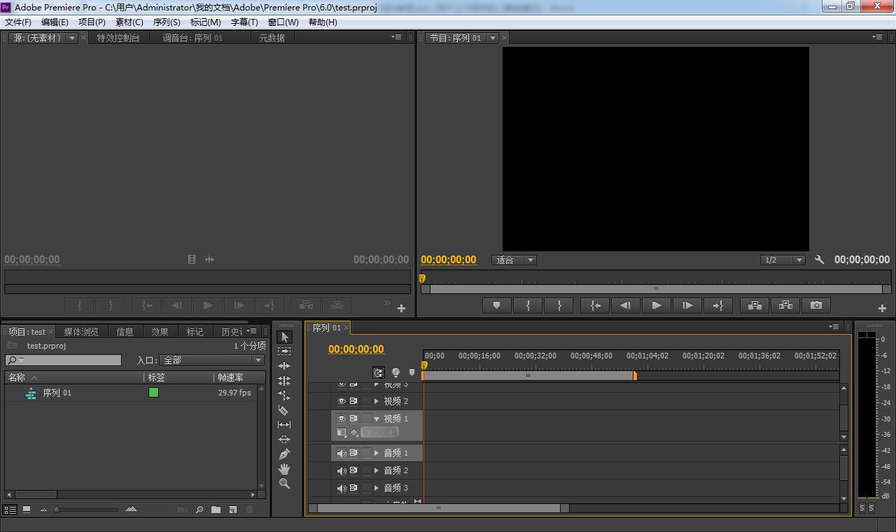 一分钟学会如何做视频,零基础最简单视频制作教程