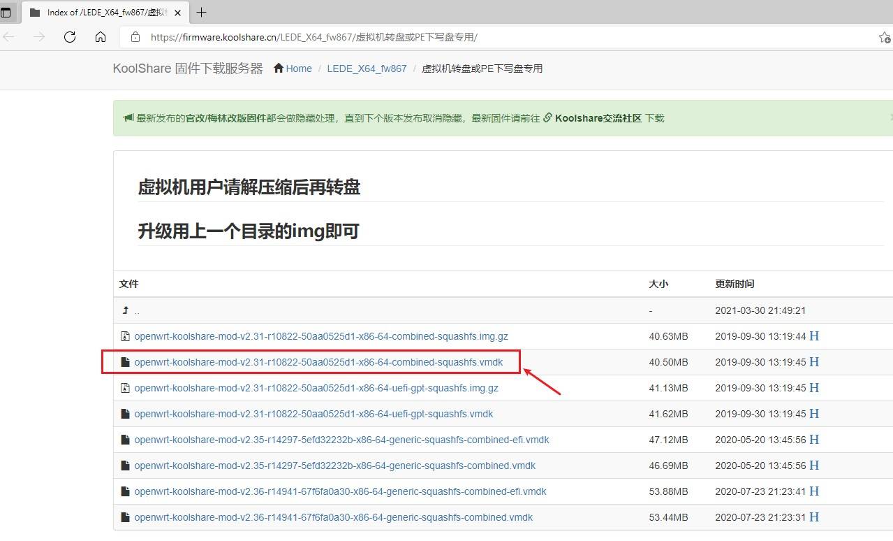 威联通nas如何设置软路由,威联通nas如何安装无线软路由