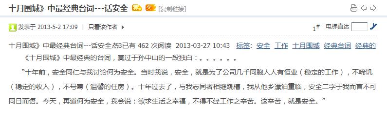 安全工程师怎样解决安全生产问题,安全生产管理人员可以做什么工作